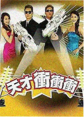 机甲风暴