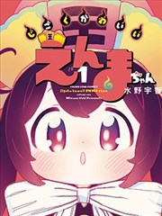 白夜追凶2
